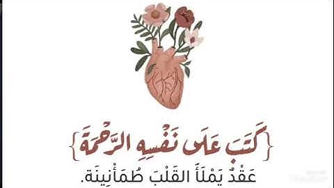 القارئ الشيخ محمد ايوب رحمه الله آية 12-13 من سورة الانعام( قل لمن ما في السماوات والأرض قل لله )