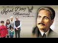 Iqbal Day Memories | Allama Iqbal Residence | Allama Iqbal Tomb | 9th November | Poetry