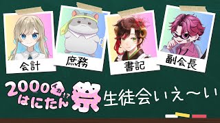 【#スプラトゥーン3 #はにたん祭  　大会メンバーとの交流戦】ぴーちゃんによる交流戦💦！編　Vtuber