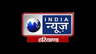 India News Haryana Live screenshot 5