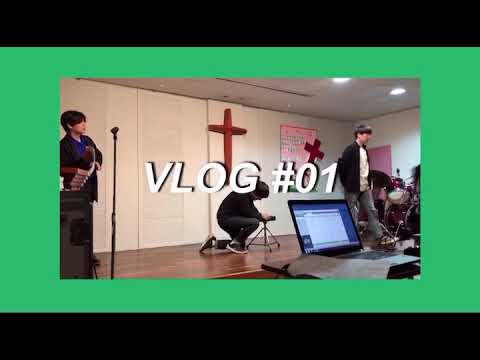 2019 사랑나눔제 연습 ep.1 💌
