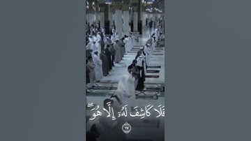 Quran | تلاوات قران كريم خاشعة تهز القلوب | أجمل أصوات القراء#اكسبلور #قرآن #تلاوة_خاشعة #الله
