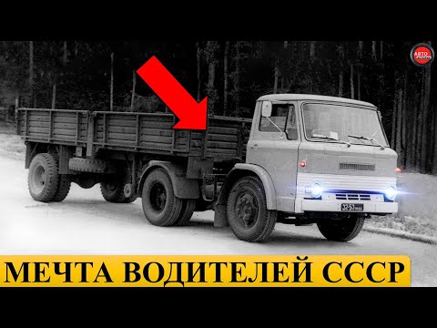 8 малоизвестных грузовиков ЗИЛ.