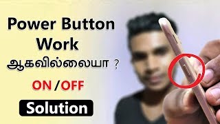 How To Turn ON Mobile Phone Without Power Button in Tamil | தமிழில் | Tamil Ash