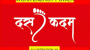 Consider a drop of rain water having mass 1 g falling from a height of 1 km. It hits the ground with