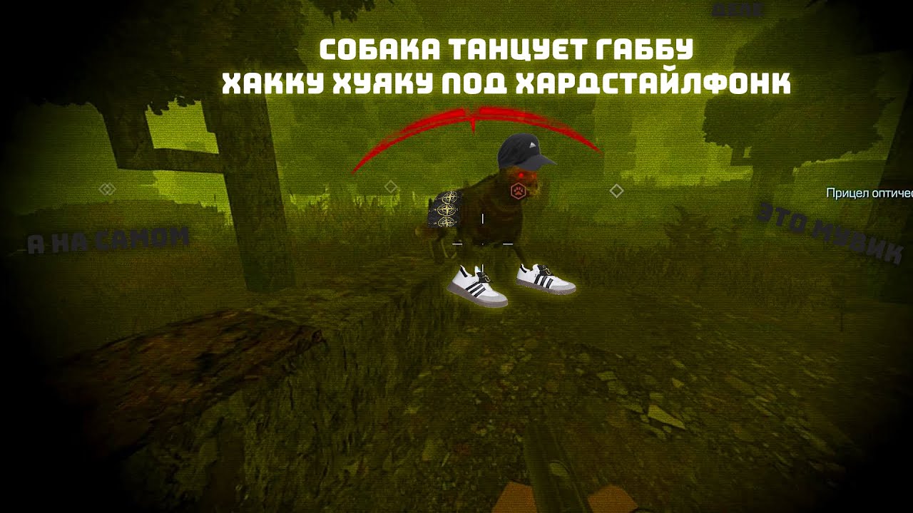 Задание под капотом сталкрафт