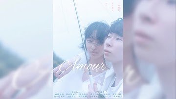 《予告》映画『【Amour】アムール 』(8/20公開)