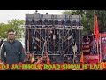 Jai Bhole CKP Ramnavami Julus is live