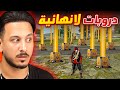 فري فاير ولكن الدروبات في كل مكان 