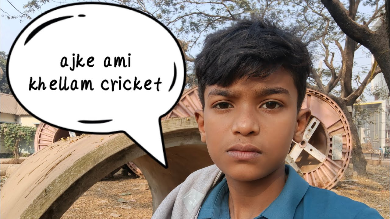 Ajke ami khellam cricket 