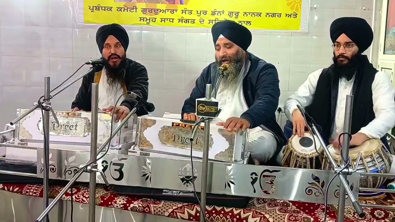 Jaag Salon Nadiye bole Gurbani Ram .