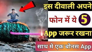 Top 5 Best Diwali App with 1 Bonus App | Happy Diwali 2019 screenshot 4