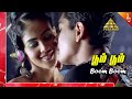 Boys tamil movie songs  boom boom song  siddharth  genelia  ar rahman  shankar