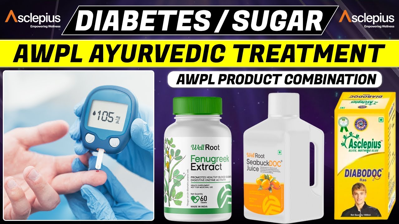 Diabetes / Sugar : कारण, लक्षण और Ayurvedic समाधान // AWPL Diabetes Products // 6396992853 #awpl Diabetes / Sugar : कारण, लक्षण और Ayurvedic समाधान // AWPL Diabetes Products // 6396992853 #awpl