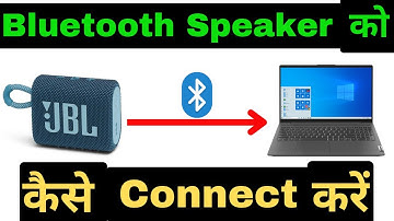 Connect Bluetooth Speaker in Laptop Windows 10 / 11 | Laptop Me Bluetooth Speaker Kaise Connect Kare