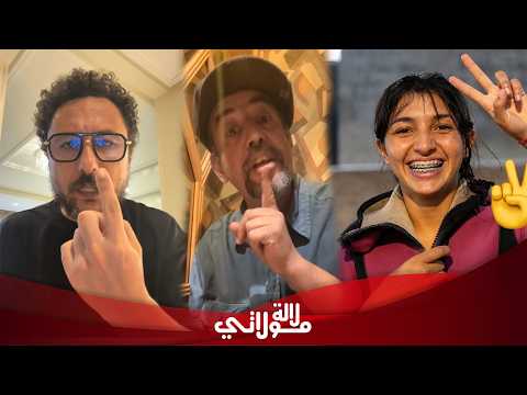    غضب وحزن.. مشاهير يقصفون الهجرة نحو سبتة  ومن السبب ؟؟ 