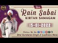 LIVE Rain Sabai Kirtan Samagam (15/01/22) | Bhai Gursharan Singh Ji (Ludhiana Wale) |Katha Kirtan|HD