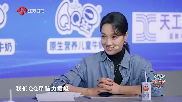 《最強大腦第11季》第6期 20240216 最強大腦11之魔方搶位賽！水哥被兄弟情感動-綜藝節目-完整版 - 天天要聞