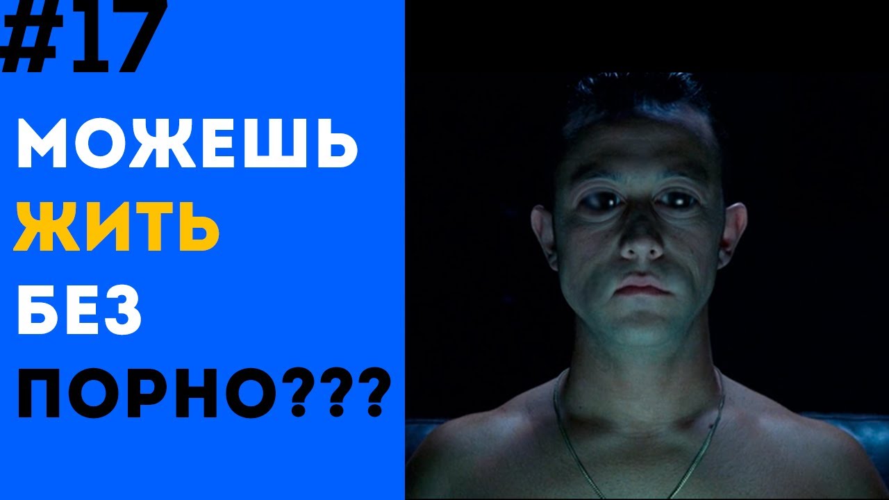 Сколько Можно Смотреть Порно Сколько Можно Смотреть Порно