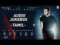 Spyder (Tamil) - Full Album Audio Jukebox | Mahesh Babu | AR Murugadoss | Harris Jayaraj