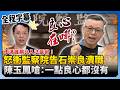 護理人員法案與相關爭議