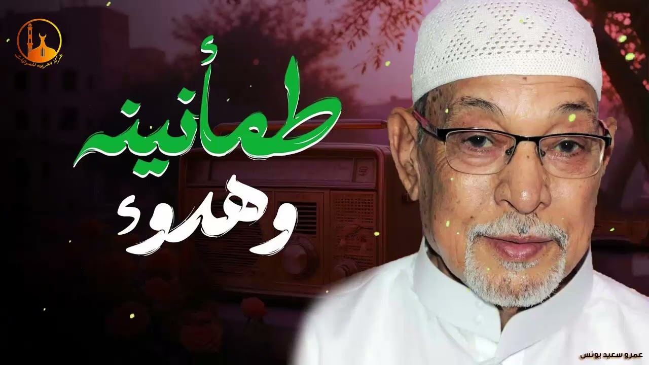 الشيخ السيد سعيد 🍂 سورة مريم 🍂 تلاوة أسطورية أبهرت الحاضرين