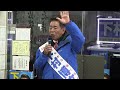 【覚悟の最終演説】高市早苗総理と進む、日本の未来（東京11区 下村博文：応援弁士 城内実大臣）