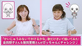 ピクサー タワー絵描き歌 Line ピクサー タワー おかいものパズル うた Moumoon Youtube ピクサー タワー絵描き歌 Line ピクサー タワー おかいものパズル うた Moumoon Youtube