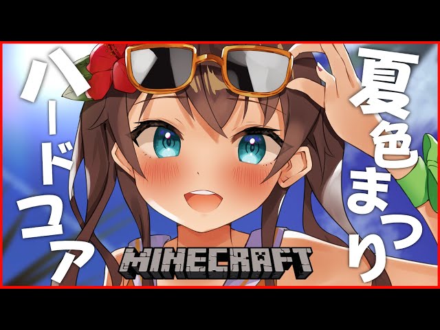 【Minecraft】ハードコアで生き残れ！2世界目#2【ホロライブ/夏色まつり】のサムネイル