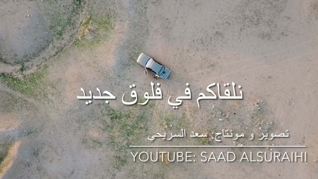 تصوير بطائرة الدرون لقلعة مدسوس في ينبع النخل the Medsous Heritage Castle in Yanbu AlNakhl