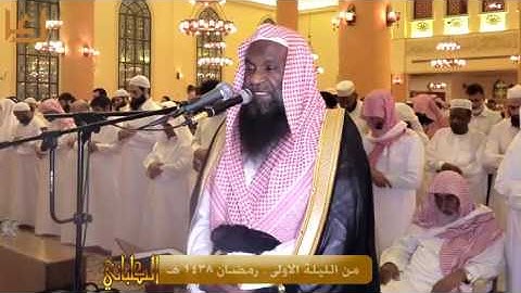 { قُلْ مَنْ كَانَ عَدُوًّا لِجِبْرِيلَ  } برواية شعبة للشيخ عادل الكلباني