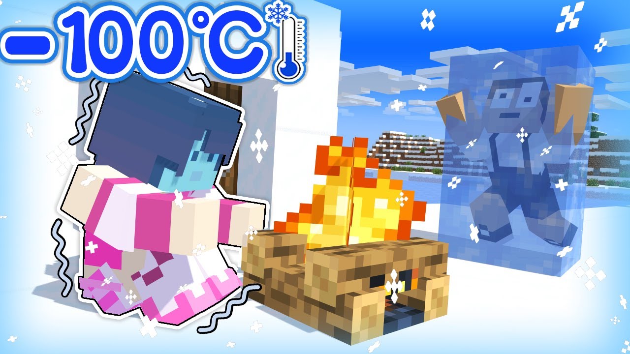 -100°Cの超寒い世界で生き残れ！『マイクラ脱出』【まいくら・マインクラフト】