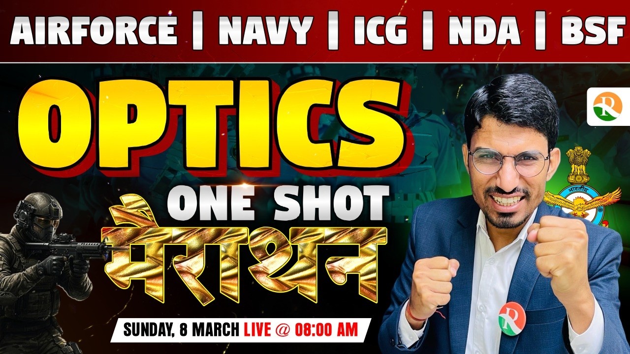 Optics One Shot Marathon / Physics Marathon for Airforce / Ray Optics Marathon Class / RS SIR