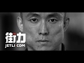 Hero in All of Us - Stanley Tam Teaser