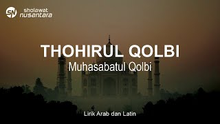 Muhasabatul Qolbi - Thohirul Qolbi (Mawlaya) | Lirik Sholawat