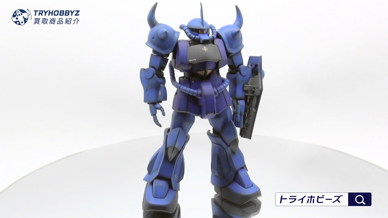 買取事例】MG MS-07B グフ Ver1.0 塗装済ガンプラ完成品 - YouTube