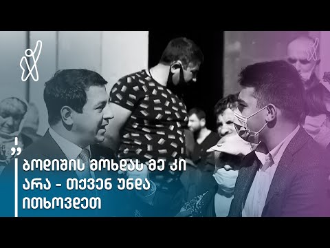 არჩილ თალაკვაძე ფორმულას ჟურნალისტს დაუპირისპირდა