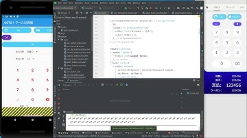 Java/Kotolin/Swiftはもう古い？Flutterによるスマフォアプリ開発【6.数字ボタンのMoleculesを作成】