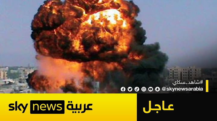 إسرائيل تستهدف مقر هيئة الأركان السورية في دمشق