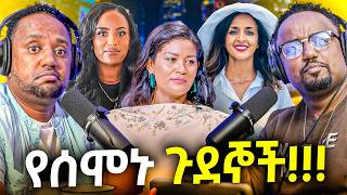 Download Lagu 🛑 ብዙዎችን ያስቆጣው የ አርቲስት የትናየት አስደንጋጭ ንግግር መቅደስ ደበሳይ ተረጋጊ MP3 Download Lagu 🛑 ብዙዎችን ያስቆጣው የ አርቲስት የትናየት አስደንጋጭ ንግግር መቅደስ ደበሳይ ተረጋጊ MP3