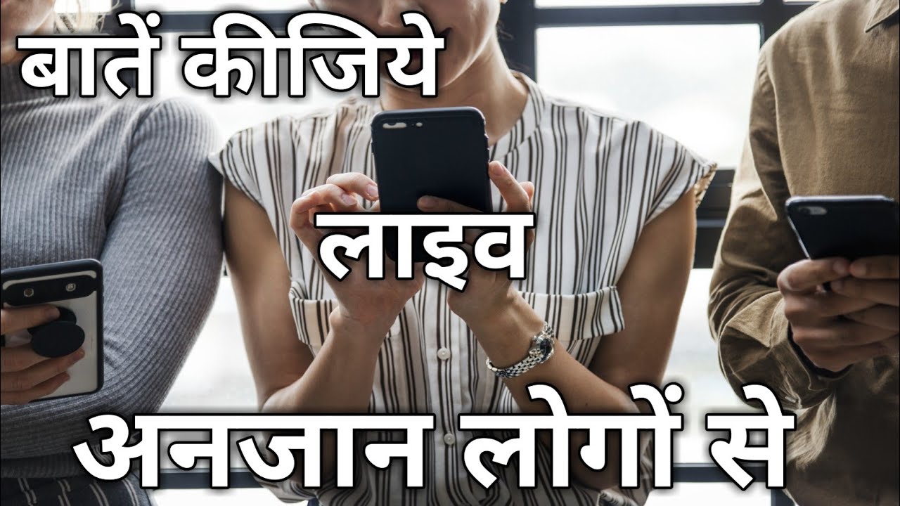 #1 Chatiw - Free chat rooms online with no registration , online chat