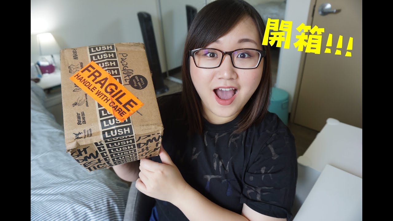 LUSH竟然要停產我的人生摯愛?快來一起開箱!LUSH Haul 2020|TinyTinna 縮圖