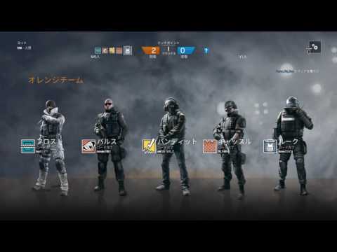 [r6s]スカッとする荒らし成敗動画