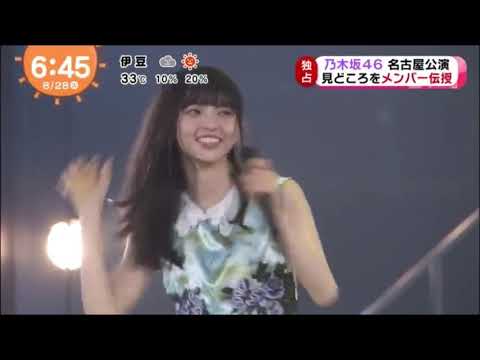 事故チューシーン
