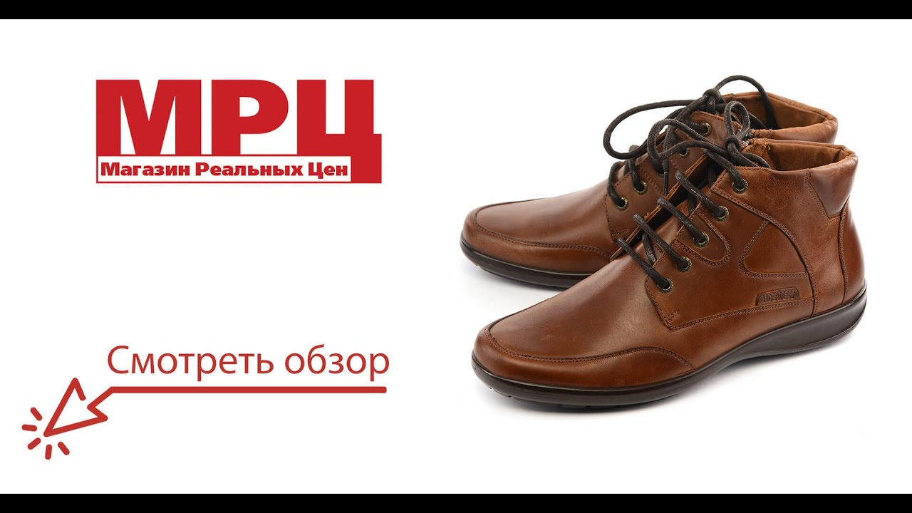 Отзывы О Интернет Магазине Мрц