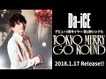 Da-iCE-「TOKYO MERRY GO ROUND」WEB SPOT -花村想太 ver.-
