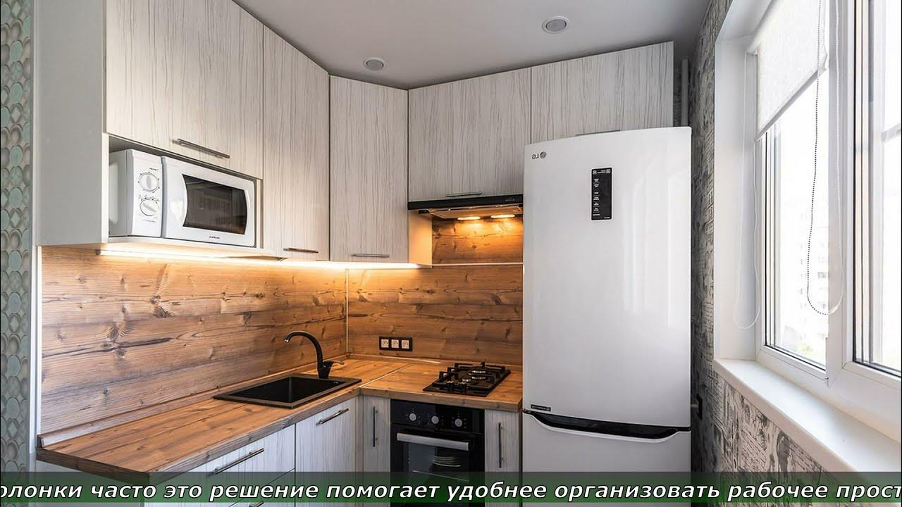 Дизайн маленькой кухни 4 кв м с холодильником фото