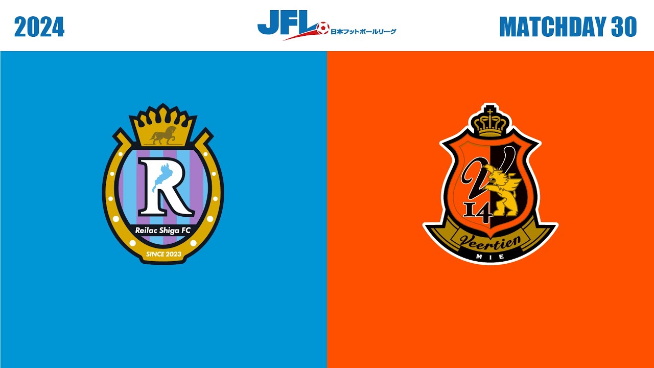 🔴LIVE Stream | Reilac Shiga FC v Veertien Mie | Gameweek 30 | Japan Football League