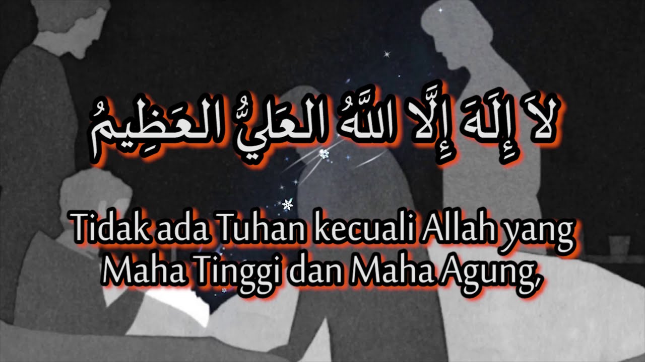 الدعاء لتوجيه سكرة الموت Doa Untuk Membimbing Sakaratul Maut Youtube