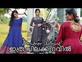 Designer clothes|Budget friendly daily wear Kurthas|Insta store Moongoddess Review|Asvi Malayalam